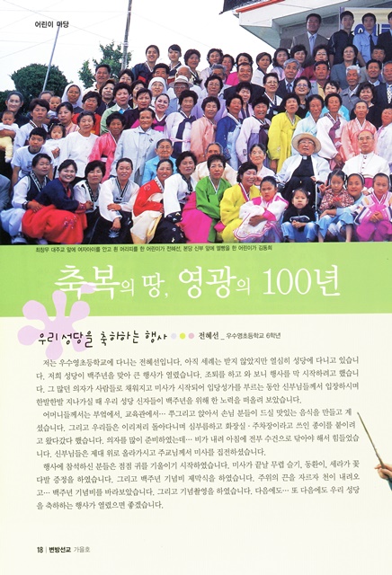 페이지 18