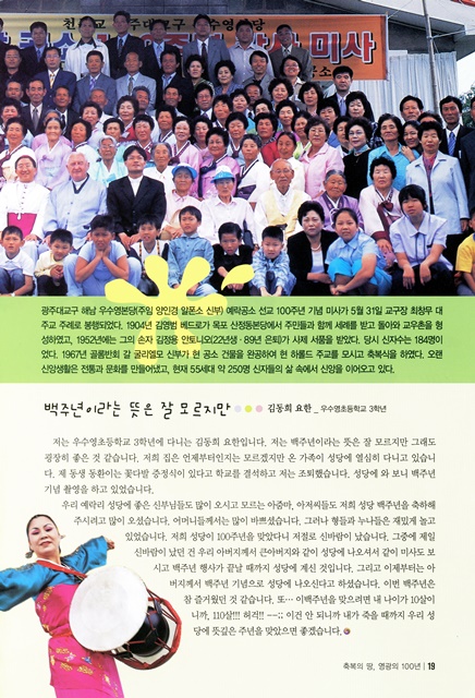 페이지 19