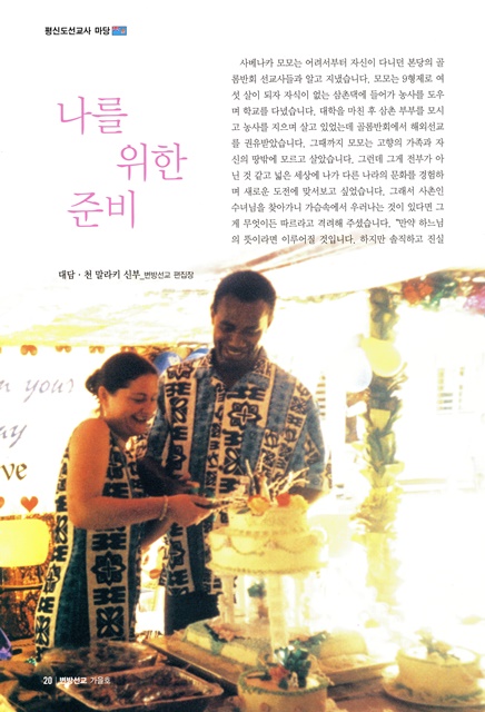 페이지 20