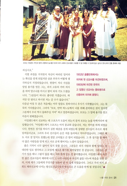 페이지 21