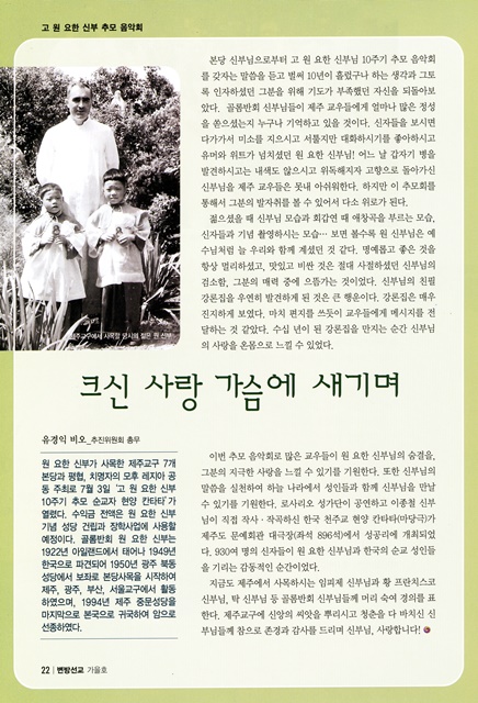 페이지 22