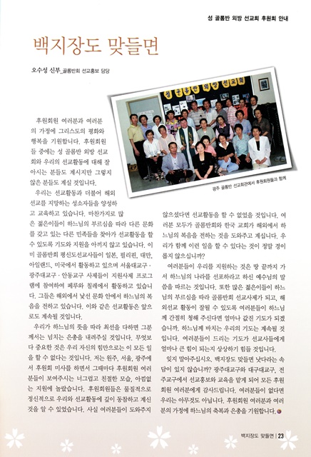 페이지 23