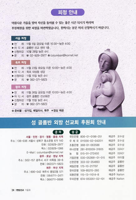 페이지 24