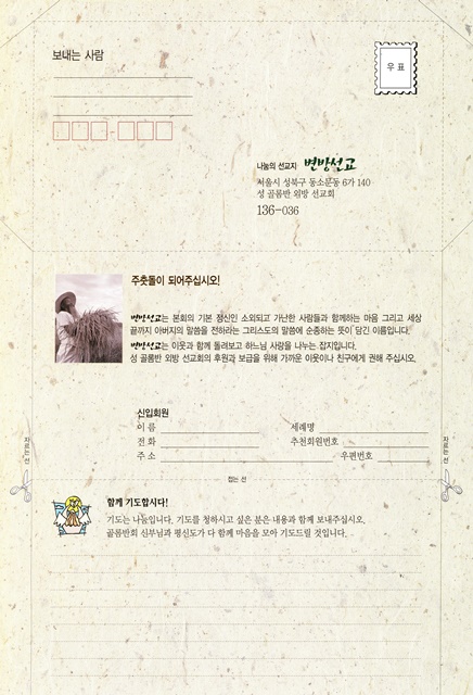 페이지 25
