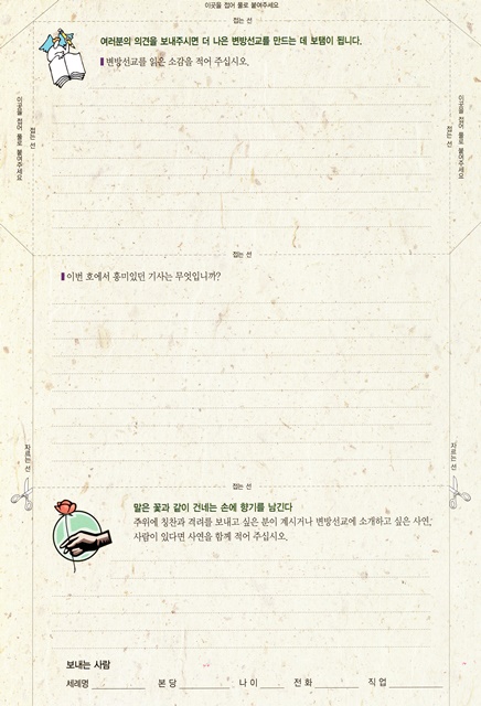 페이지 26