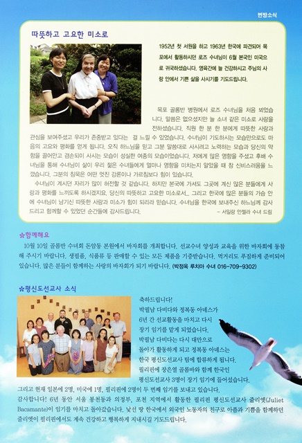 페이지 27