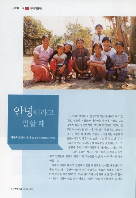 페이지 4