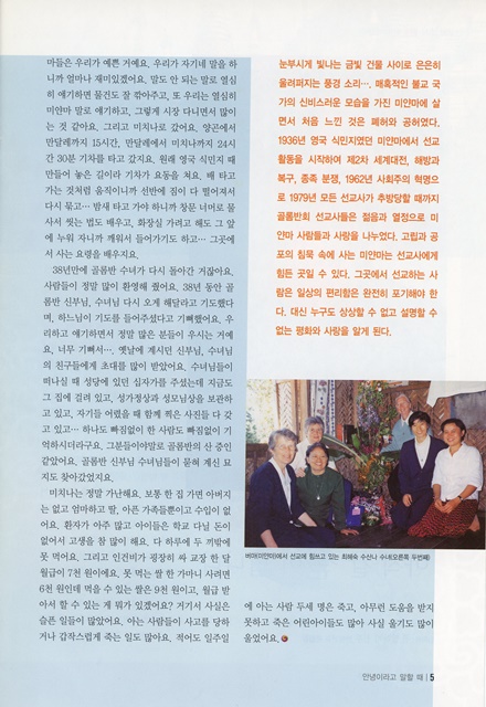 페이지 5
