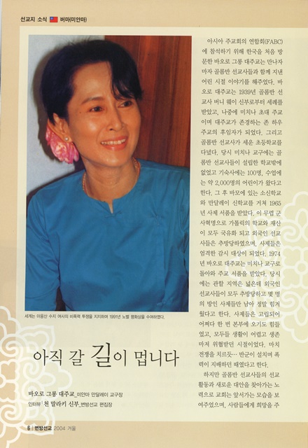 페이지 6