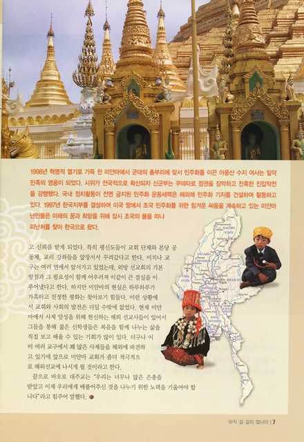 페이지 7
