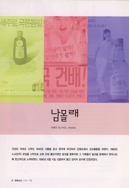 페이지 8