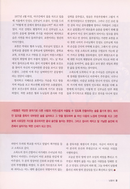 페이지 9