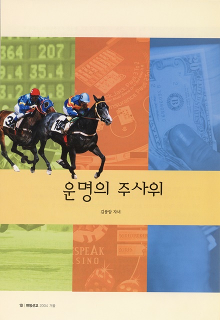 페이지 10