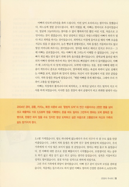 페이지 11