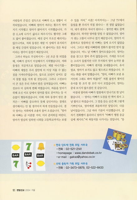 페이지 12