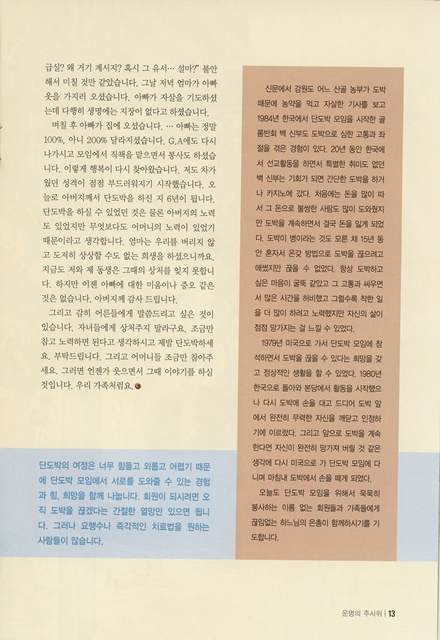 페이지 13