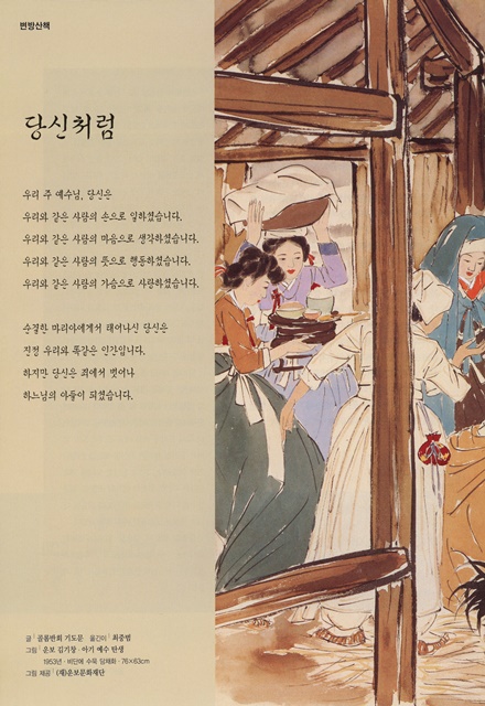 페이지 14