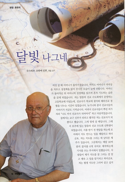 페이지 16