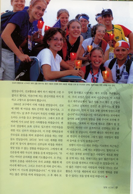 페이지 17