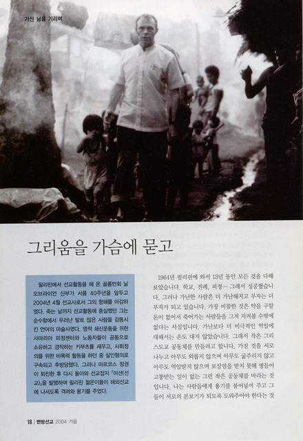 페이지 18
