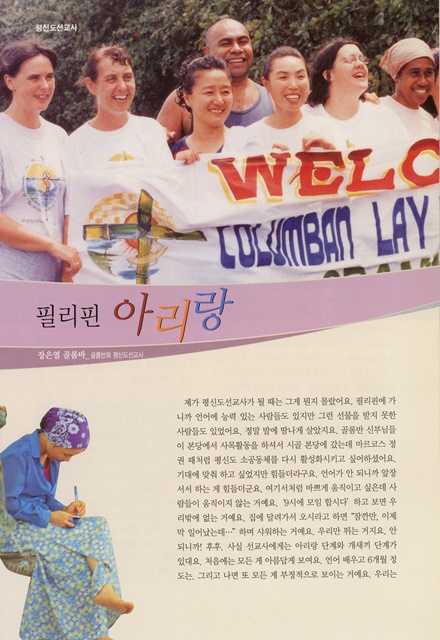 페이지 20