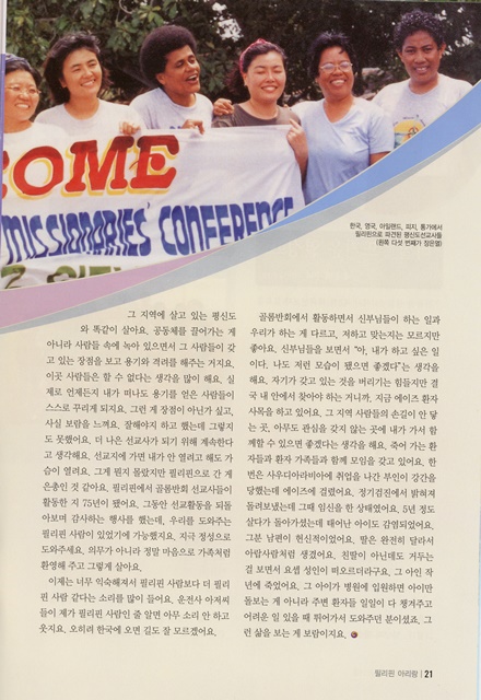 페이지 21
