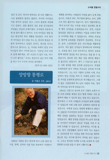 페이지 23