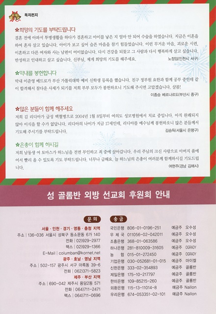 페이지 24