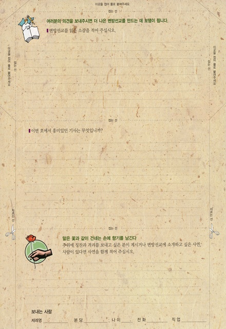 페이지 26