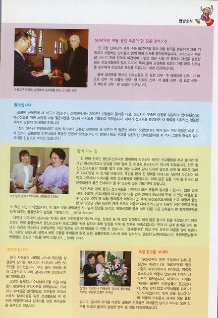 페이지 27