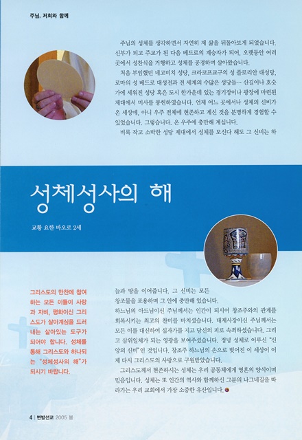 페이지 4