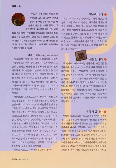 페이지 6