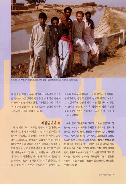 페이지 7