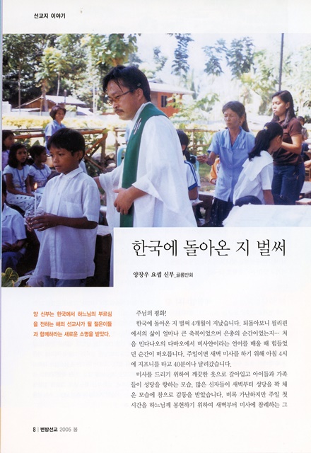 페이지 8
