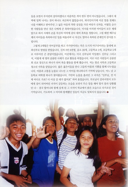 페이지 9