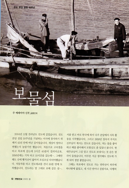 페이지 10