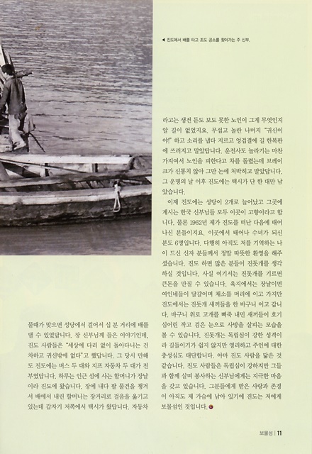 페이지 11