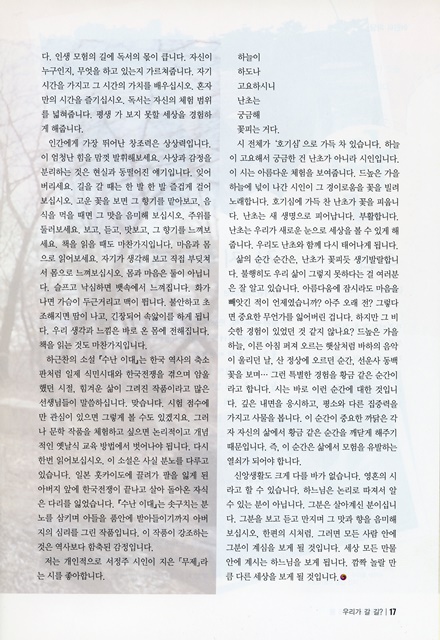 페이지 17