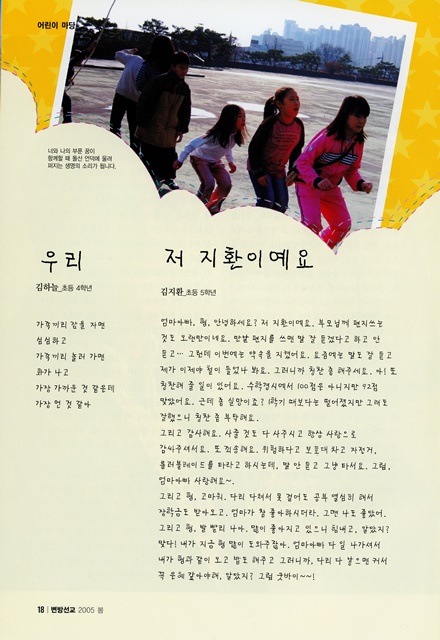 페이지 18