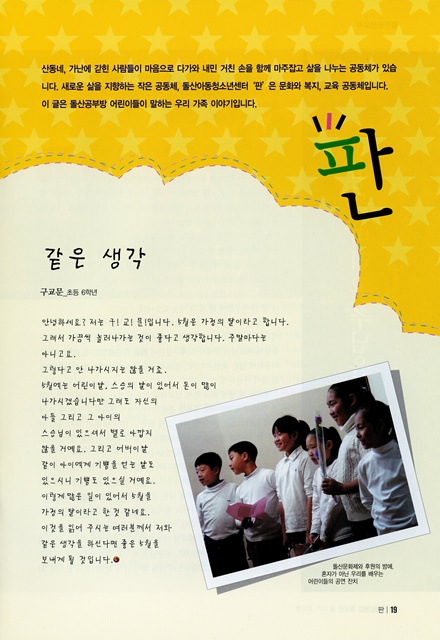페이지 19