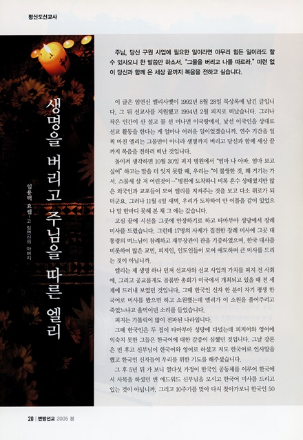 페이지 20