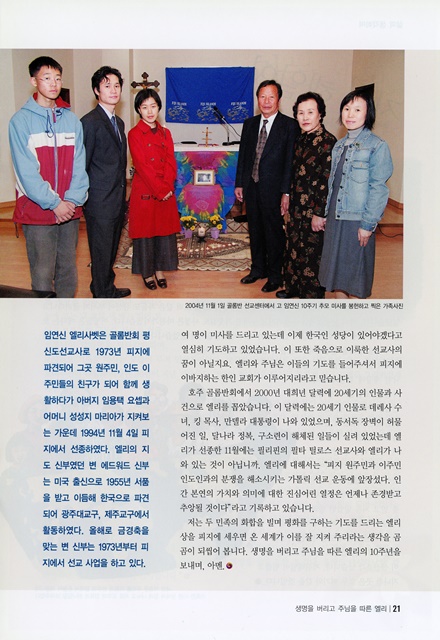 페이지 21