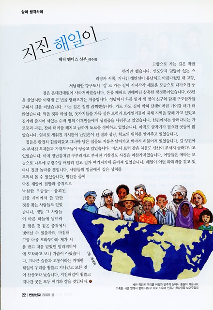 페이지 22