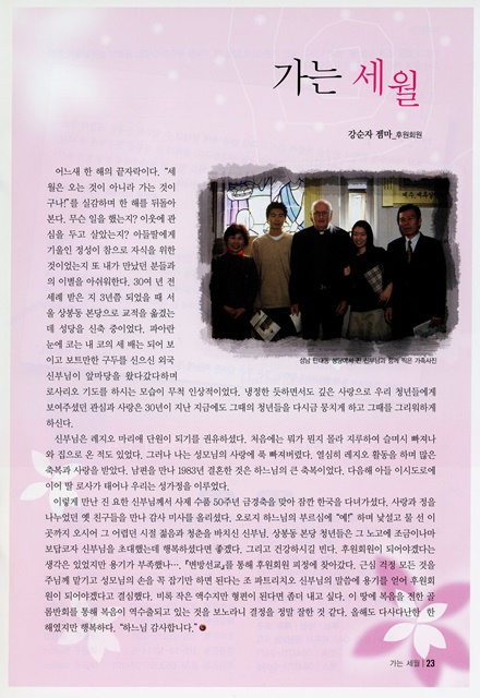 페이지 23