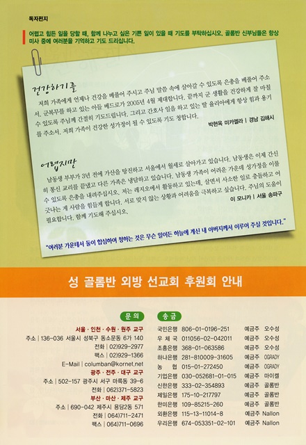 페이지 24