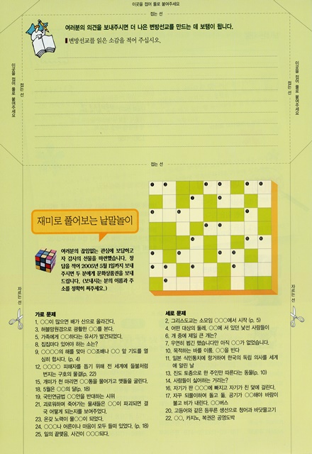 페이지 26