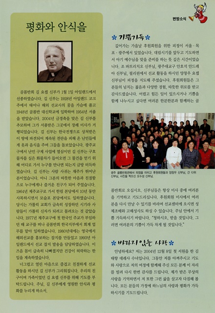 페이지 27