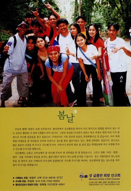 페이지 28