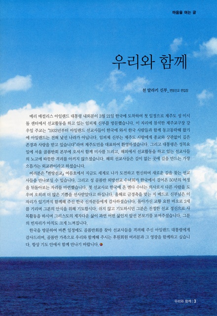 페이지 3