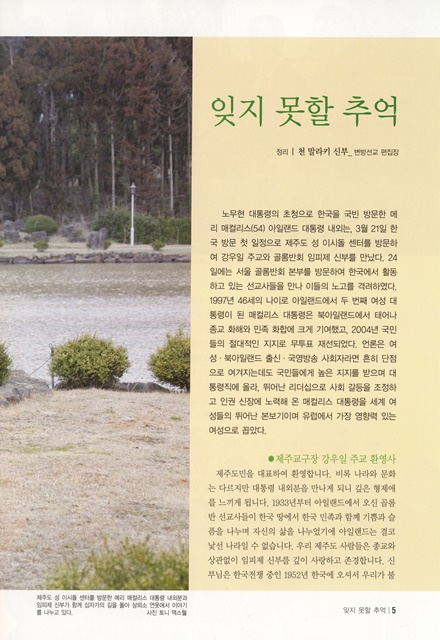 페이지 5